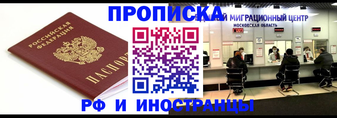 миграционный учет в Калязине