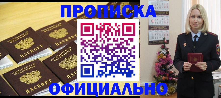 временная регистрация гарантия в Калязине