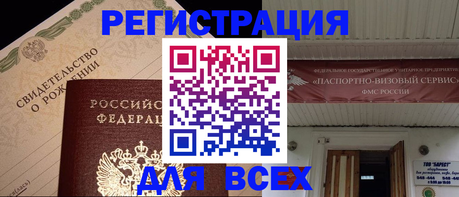 регистрация в Калязине