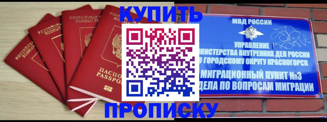 миграционный учет в Калязине